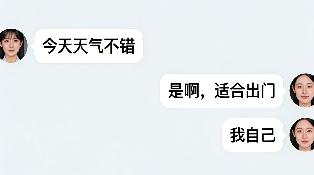 截图水印清理效果展示