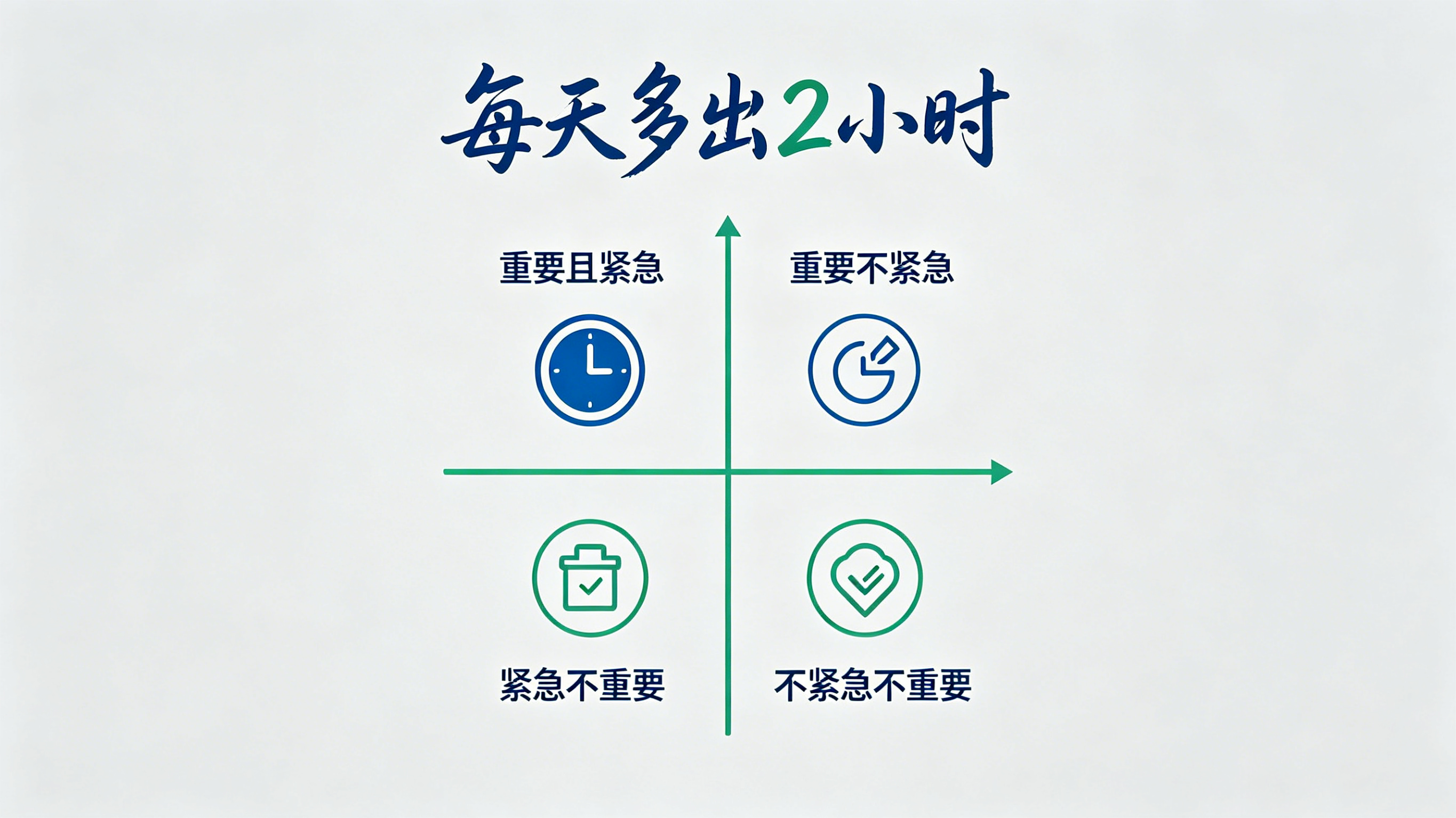 职场封面示例1
